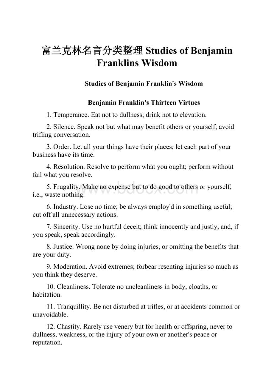 富兰克林名言分类整理 Studies of Benjamin Franklins Wisdom.docx_第1页