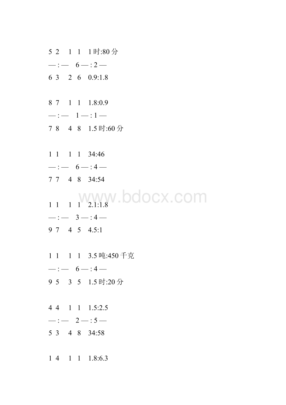 小学六年级数学上册求比值专项训练 48.docx_第2页