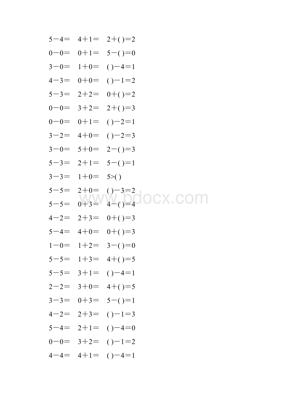 一年级数学上册5以内的加减法练习题234.docx_第2页