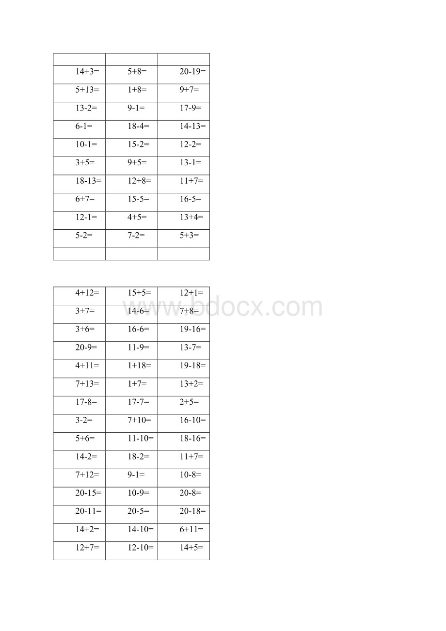 一年级20以内加减法口算题1000道.docx_第3页