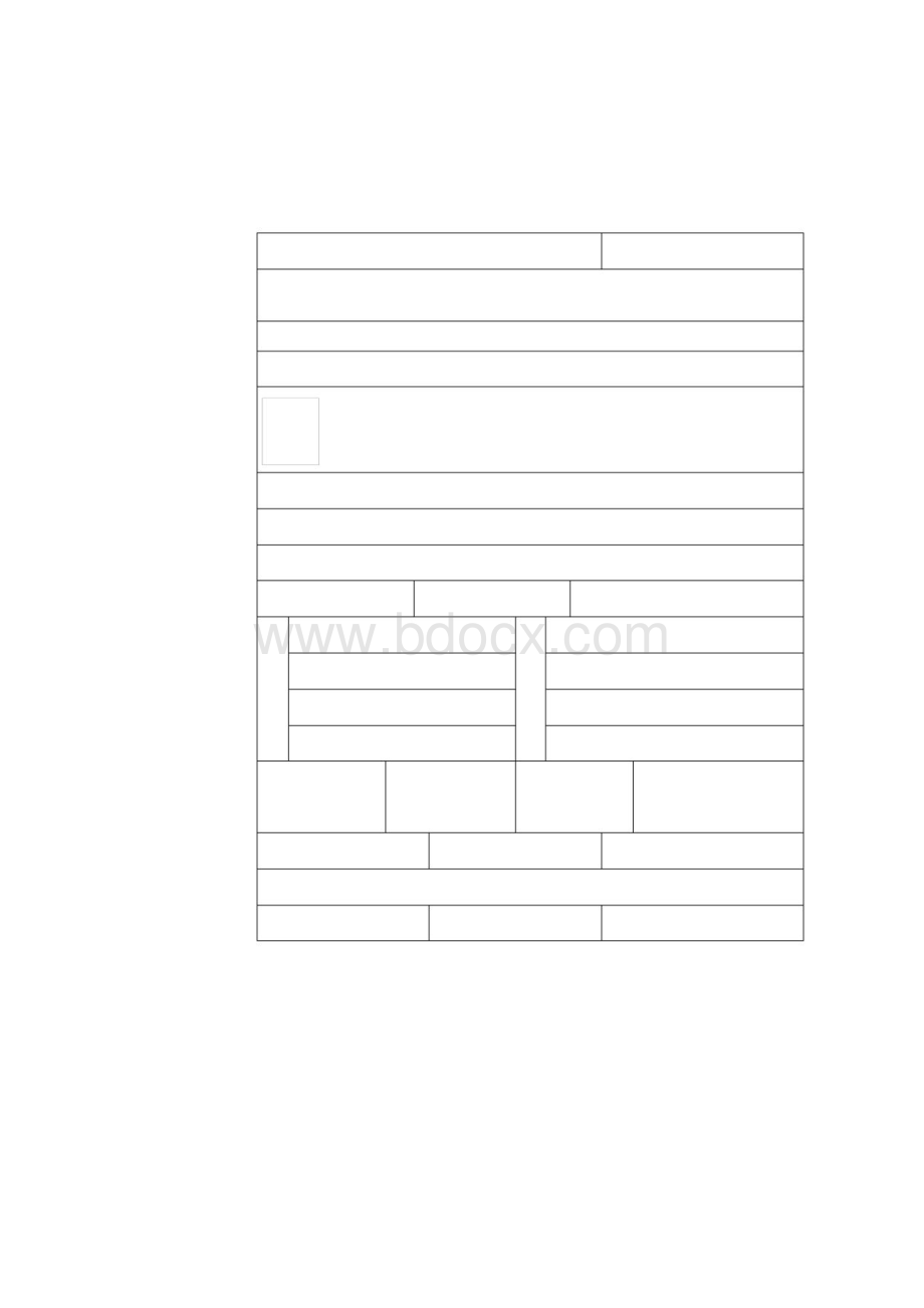 医疗机构申请执业登记注册书.docx_第2页