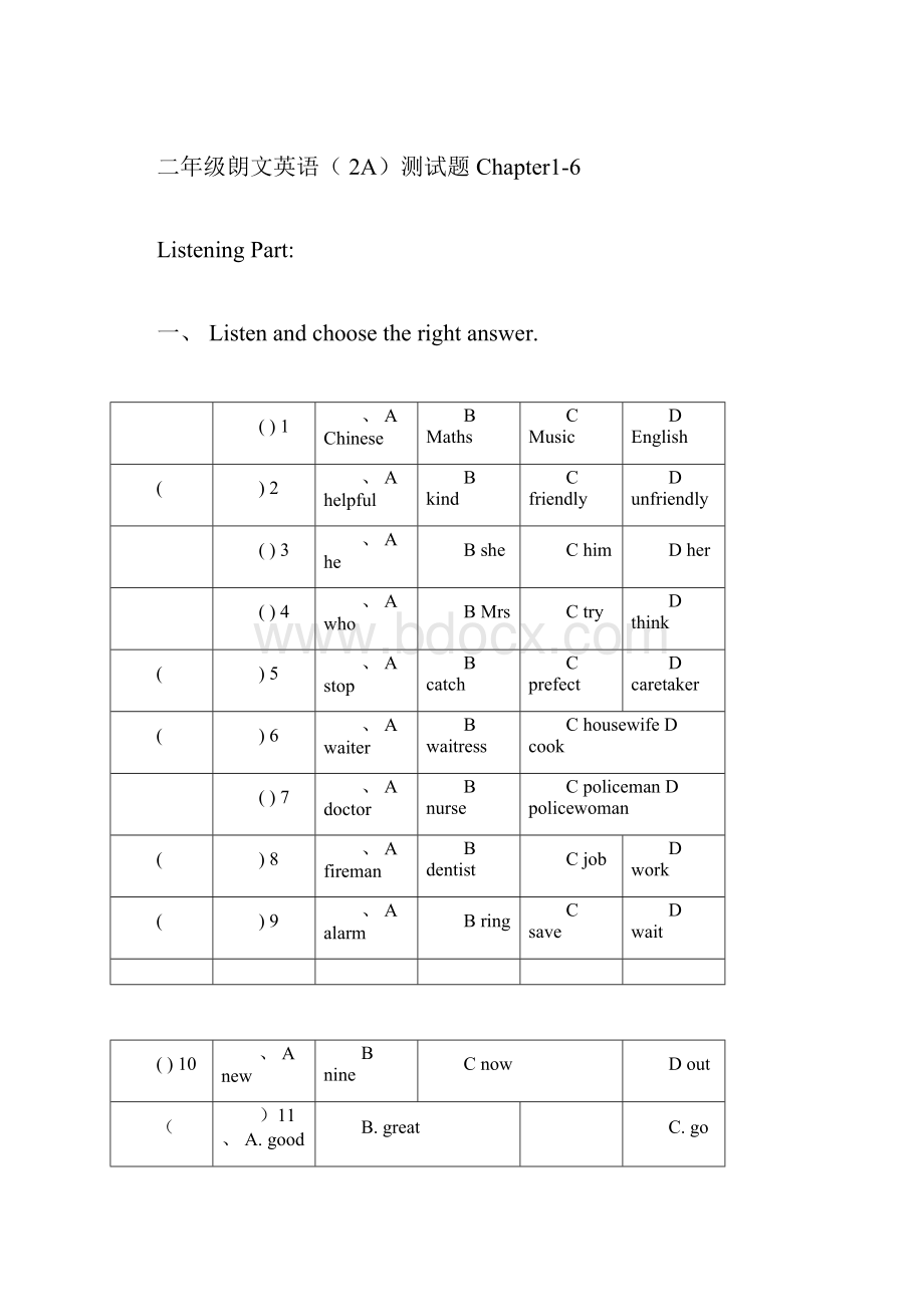 二年级朗文英语2A16单元习题docx.docx_第3页