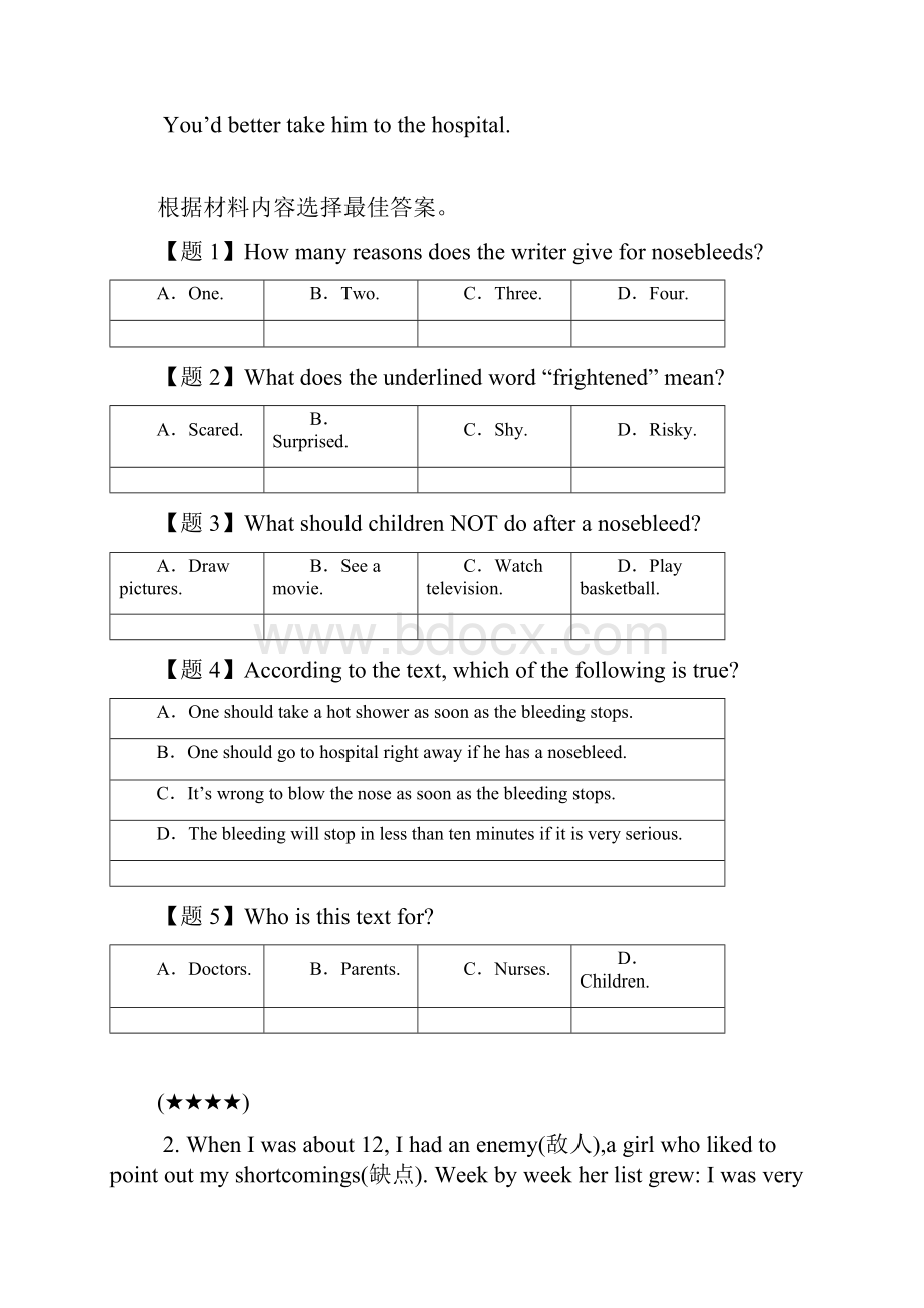 河南省鹤壁市淇县学年八年级下学期期中考试英语试题wd无答案.docx_第2页