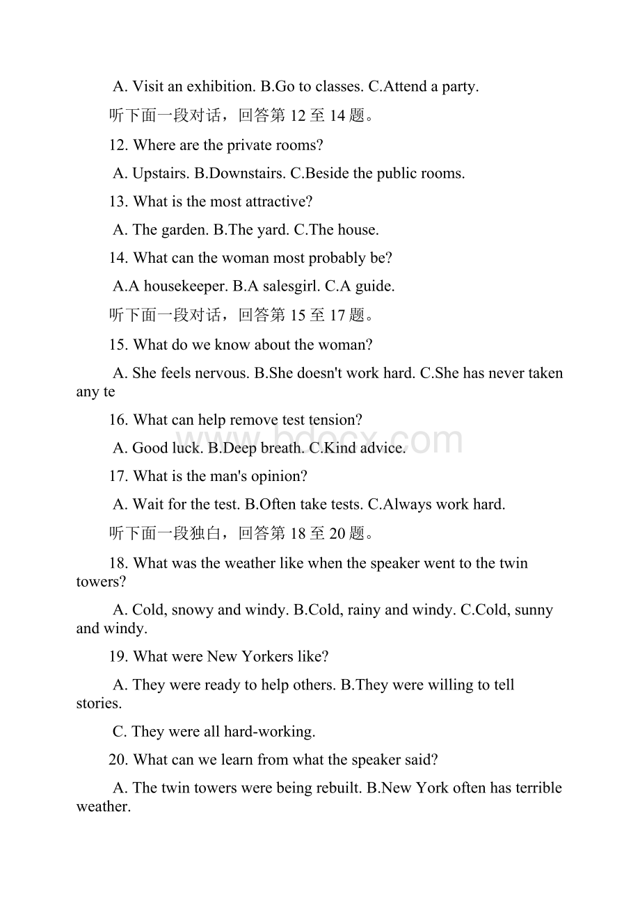 安徽省蚌埠市届高三第二次教学质量检查考试英语试题.docx_第3页