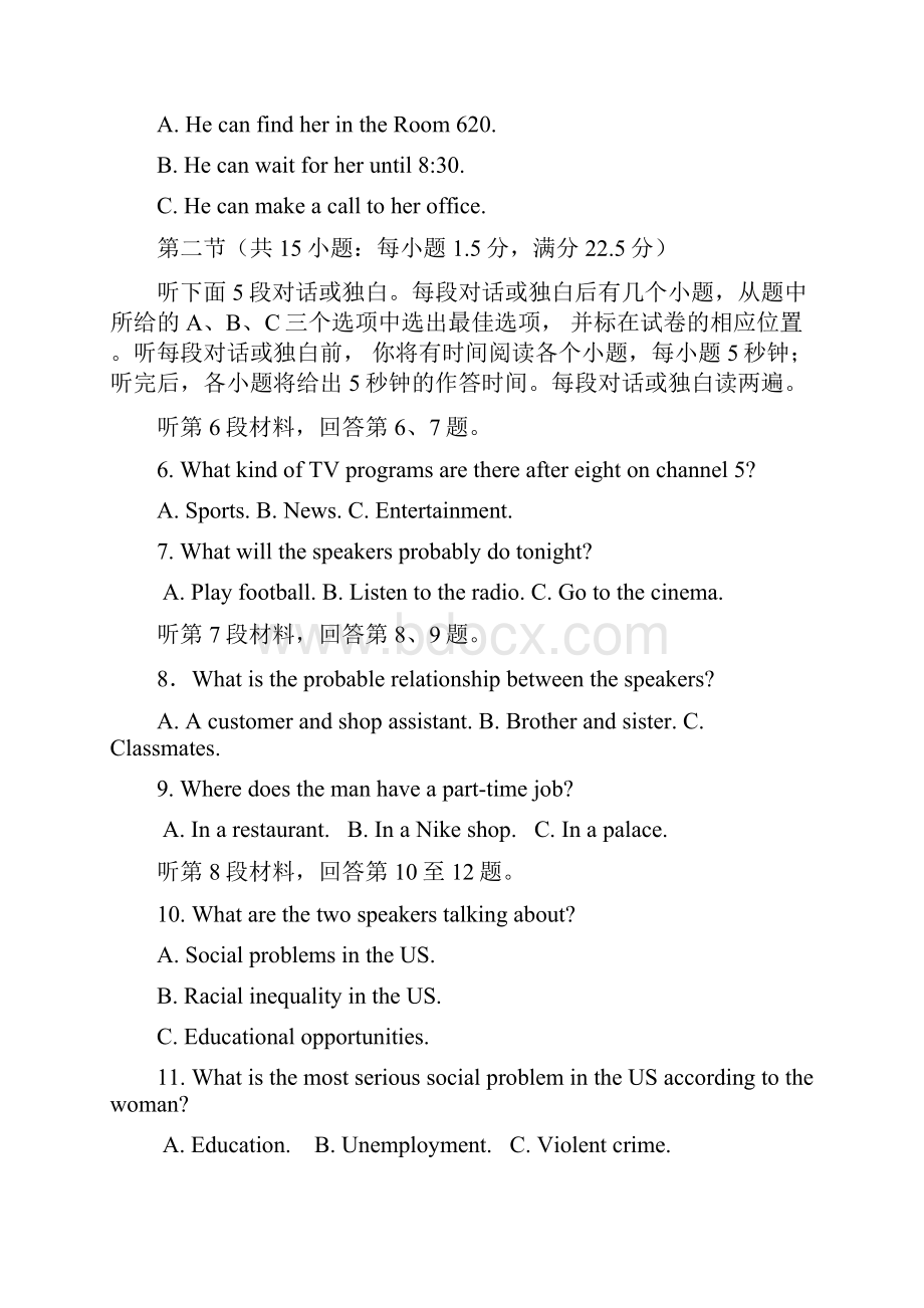 江西省师大附中高一上学期月月考英语试题 含答案.docx_第2页