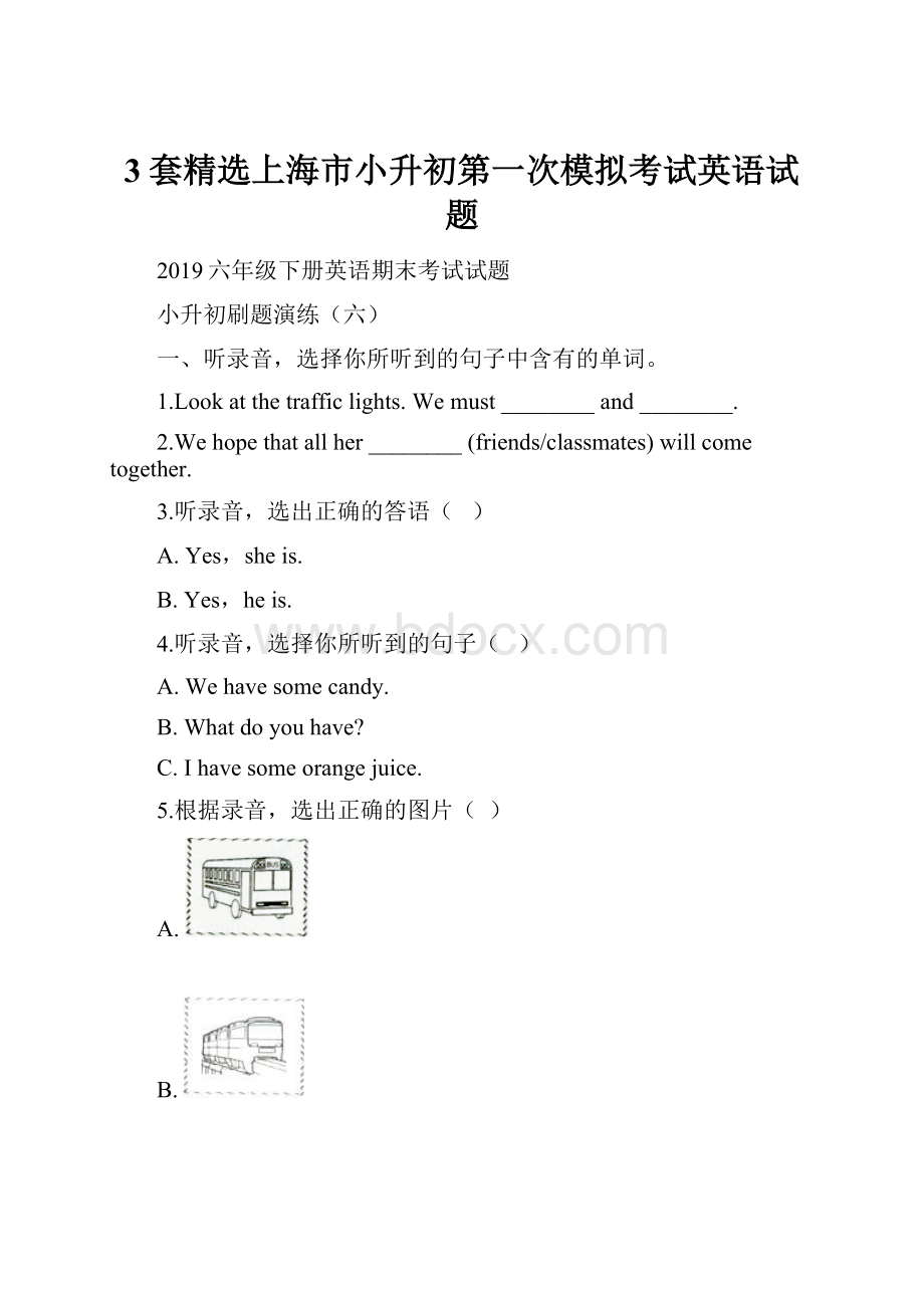 3套精选上海市小升初第一次模拟考试英语试题.docx_第1页