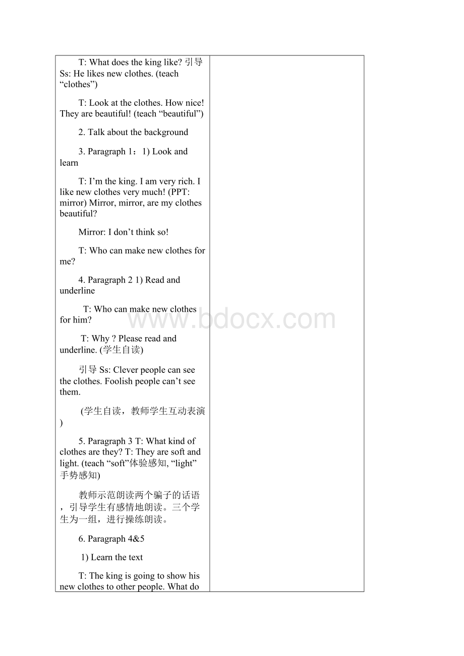 秋牛津译林英语六年级上册第13单元教案.docx_第2页