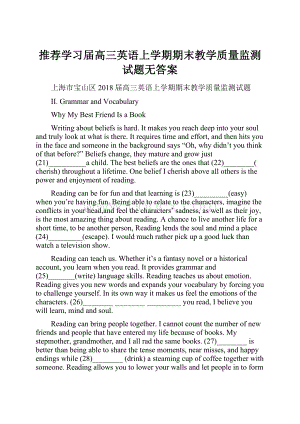 推荐学习届高三英语上学期期末教学质量监测试题无答案.docx