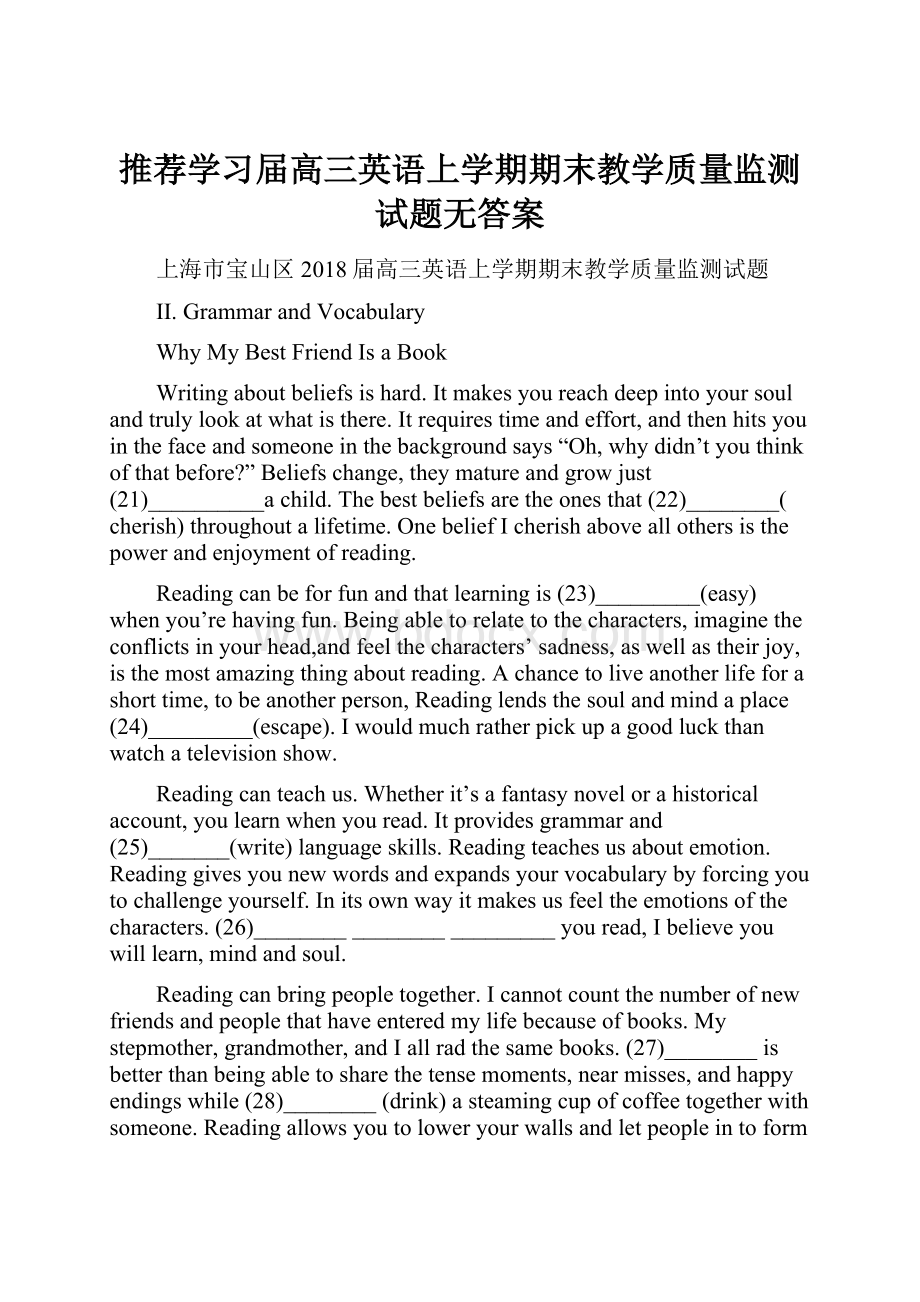 推荐学习届高三英语上学期期末教学质量监测试题无答案.docx_第1页