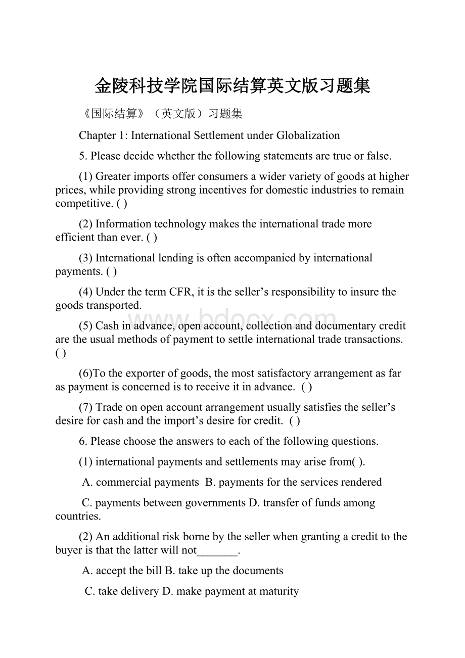 金陵科技学院国际结算英文版习题集.docx