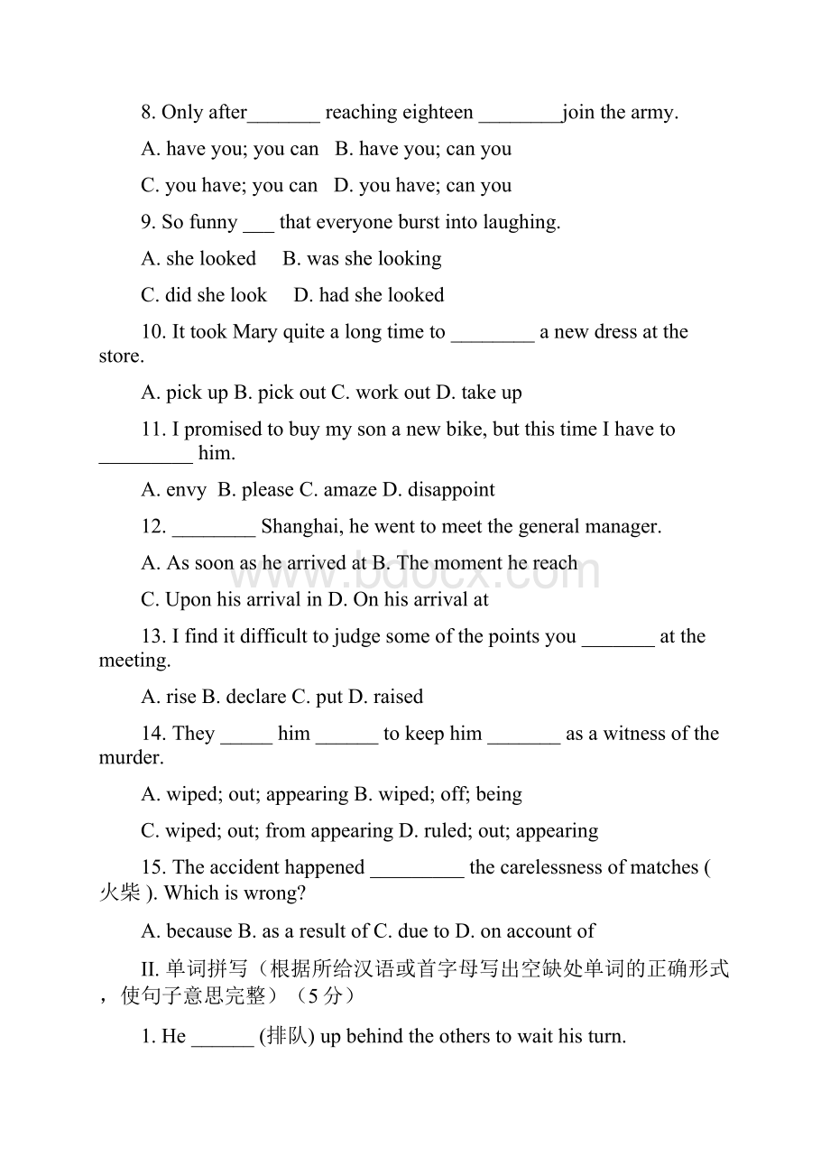 牛津译林版高中英语必修五单元测试Unit2TheenvironmentGrammar1附答案.docx_第2页