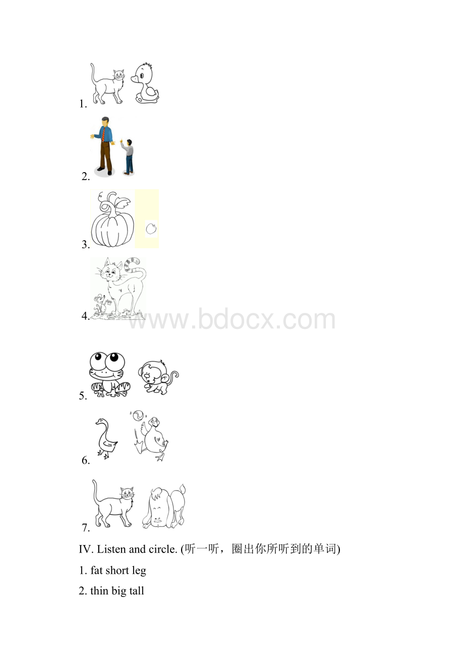 人教PEP英语3年级下册第三单元练习题.docx_第2页