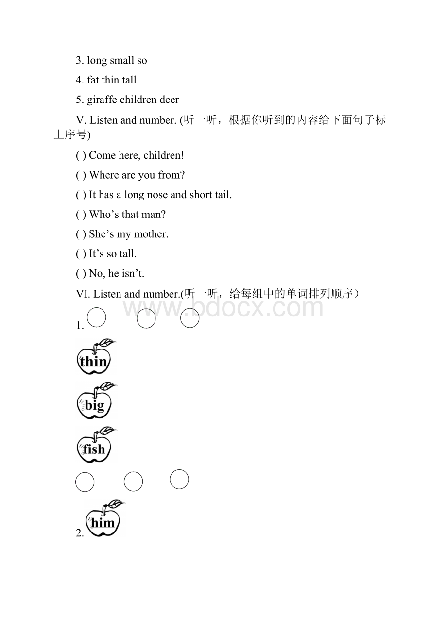 人教PEP英语3年级下册第三单元练习题.docx_第3页