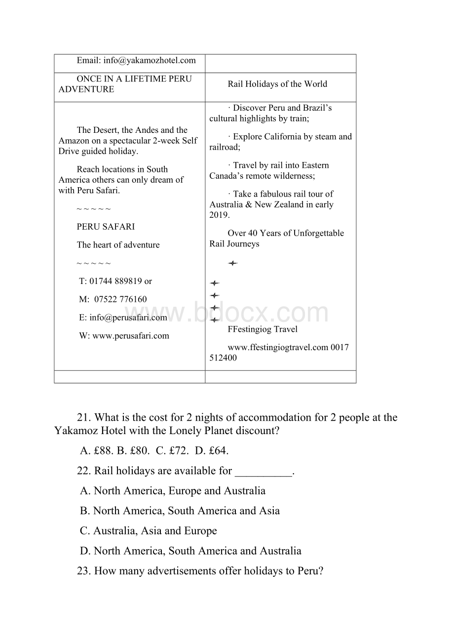 广东省广州市届高三调研测试英语试题Word版含答案.docx_第2页