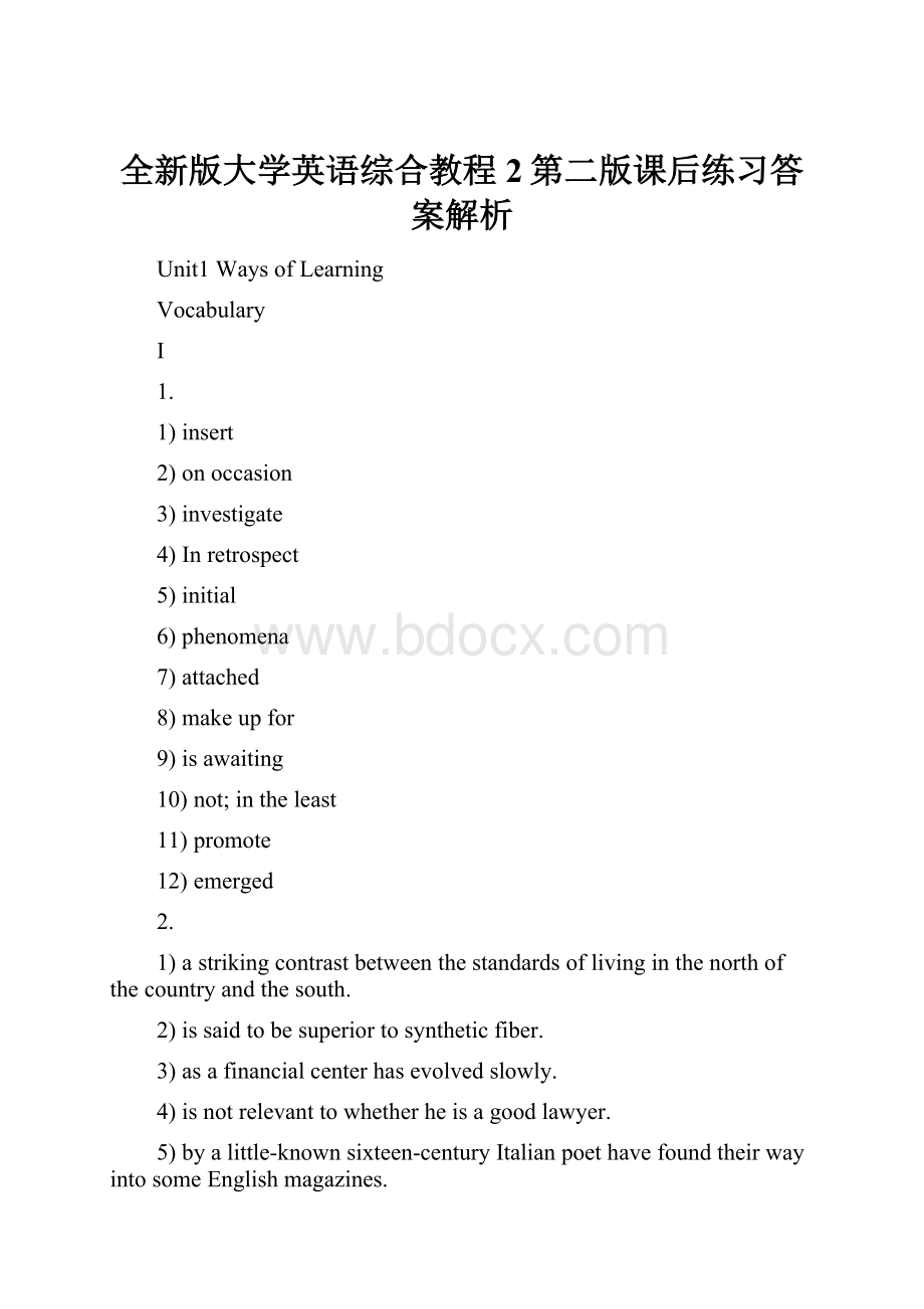 全新版大学英语综合教程2第二版课后练习答案解析.docx_第1页