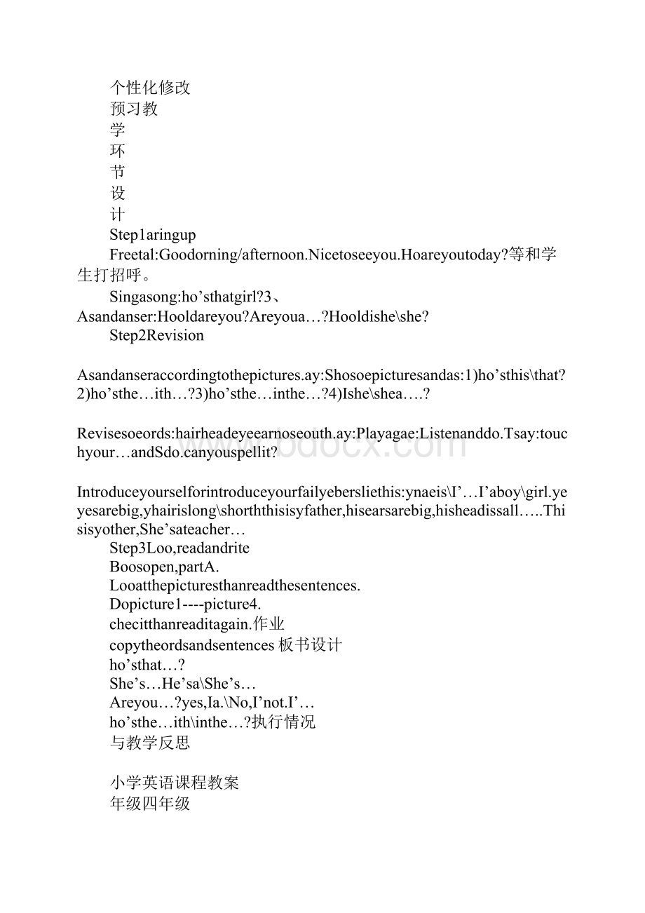 K12学习4BUnit5Reviewandcheck教案表格式.docx_第2页