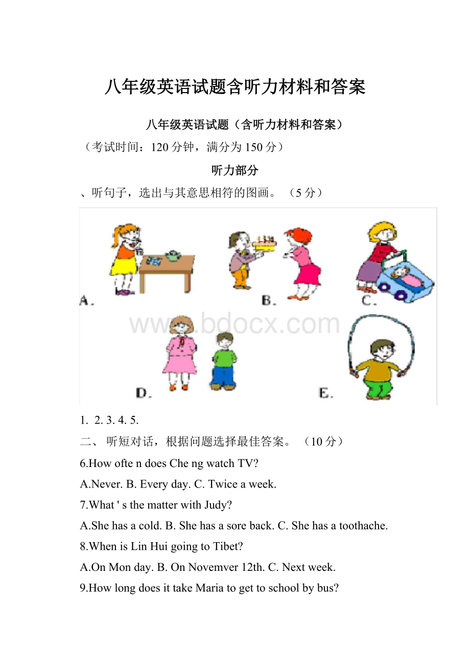 八年级英语试题含听力材料和答案.docx_第1页