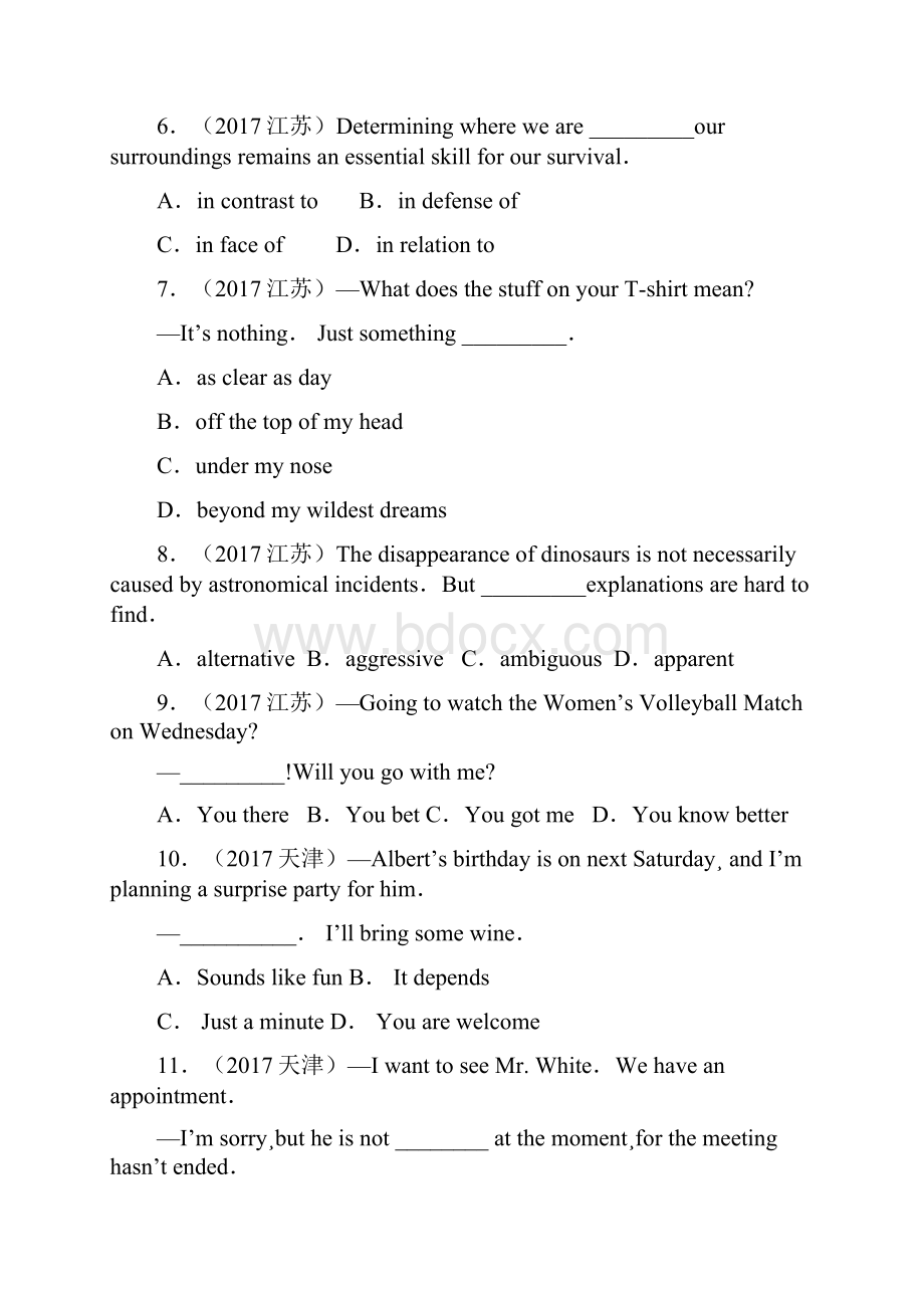 纯享版 八年英语真题分类专项语法基础知识集合.docx_第2页