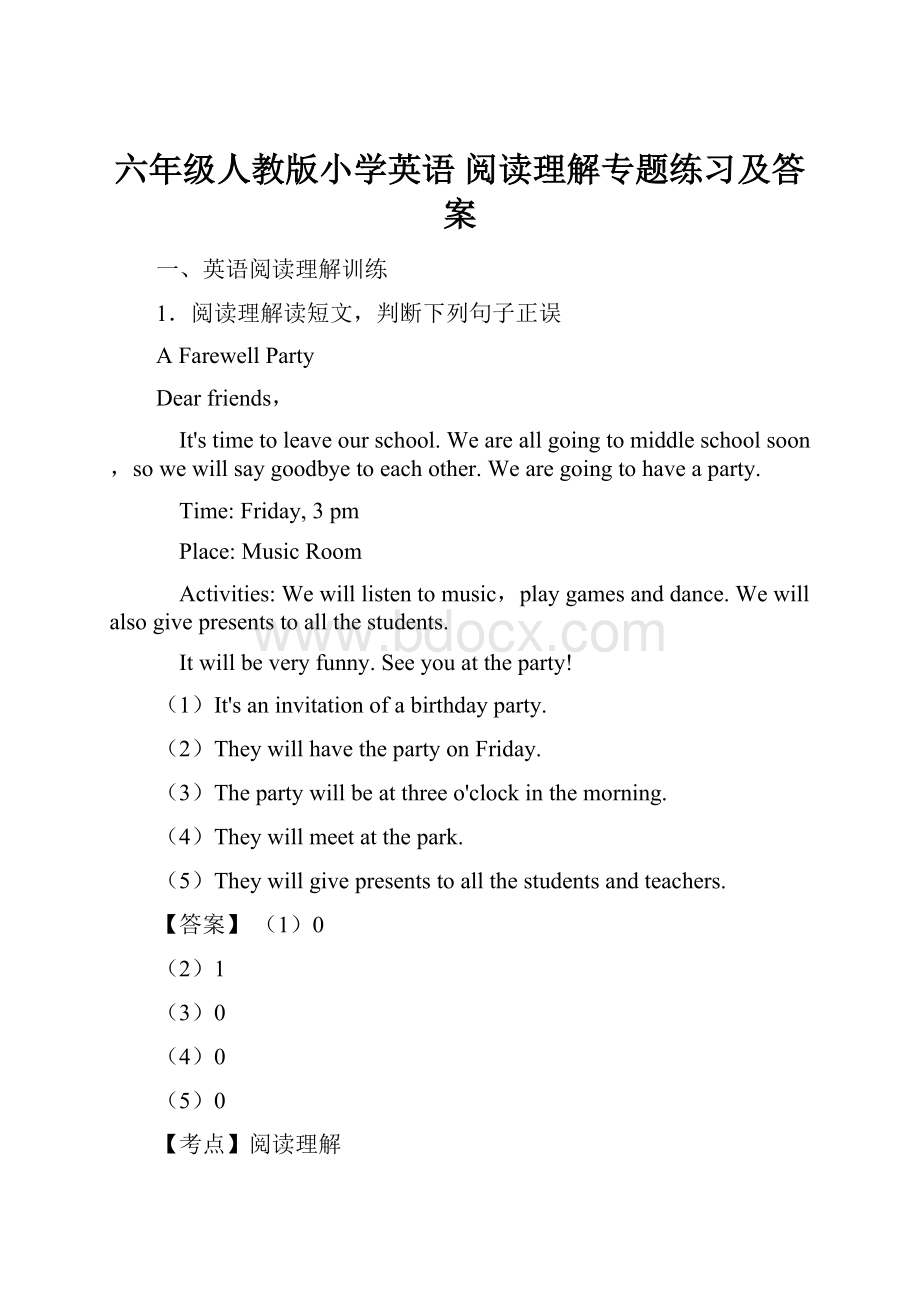 六年级人教版小学英语 阅读理解专题练习及答案.docx_第1页