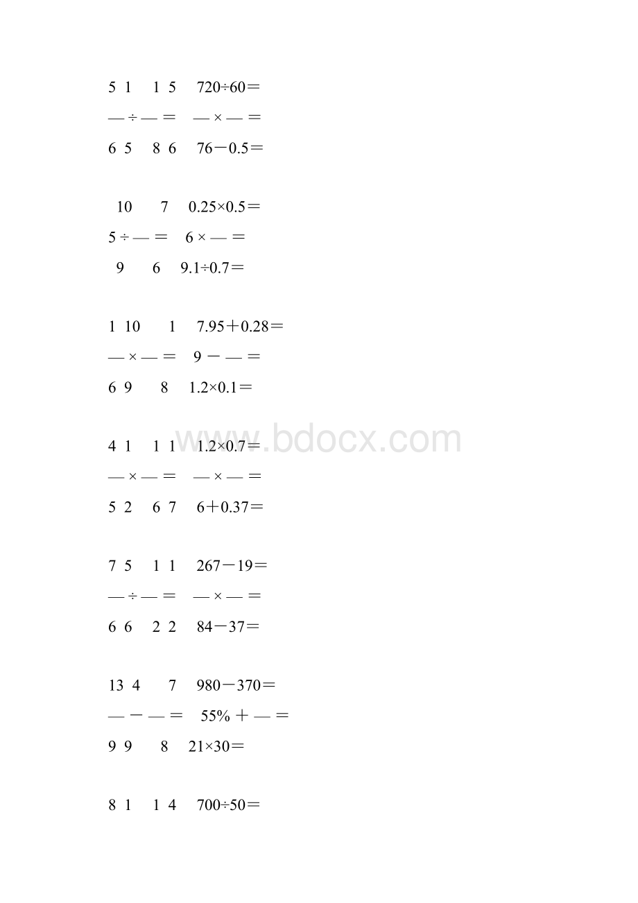 新编六年级数学毕业考试口算大全 76.docx_第3页