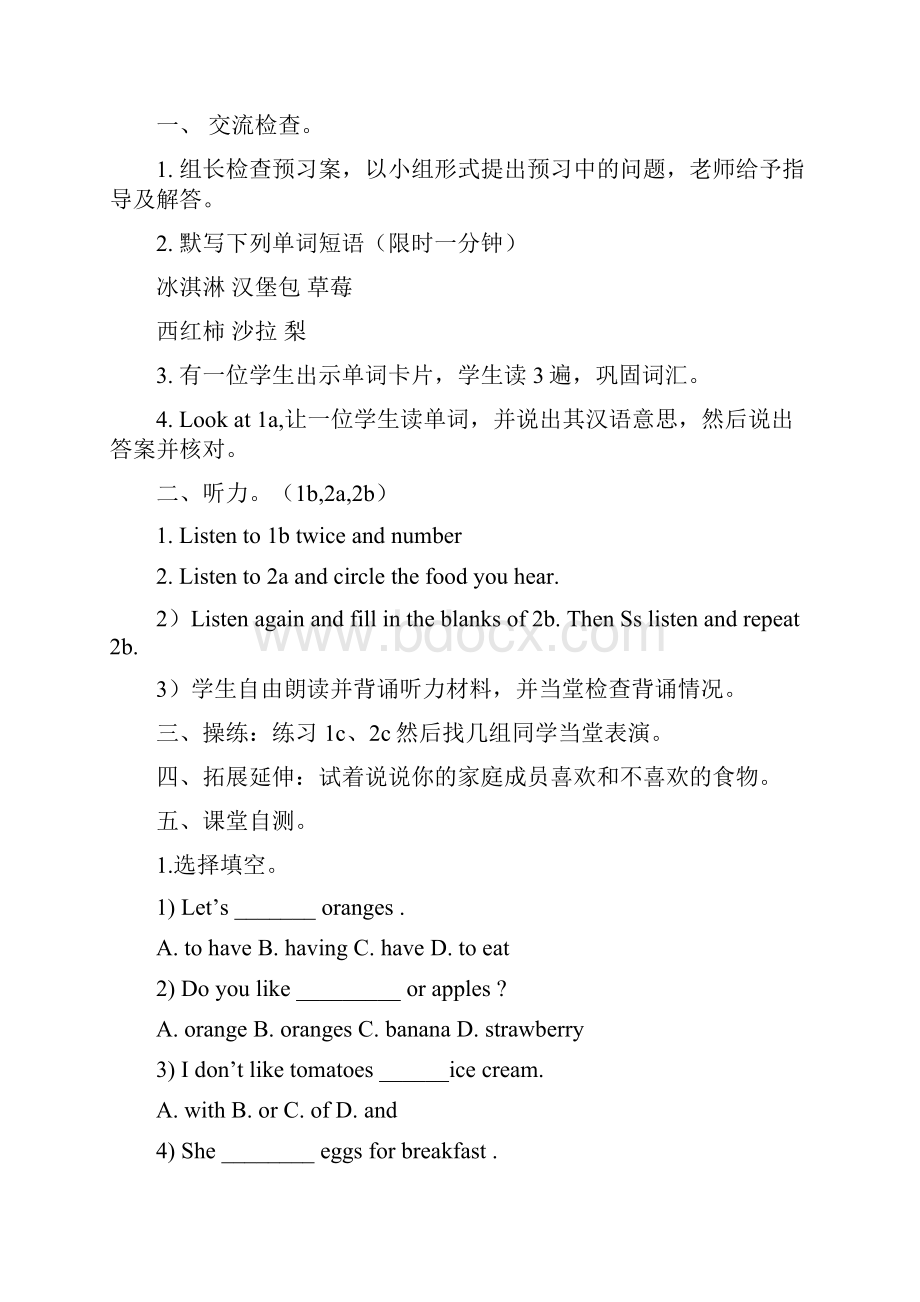 Unit 6Do you like bananas导学案.docx_第3页