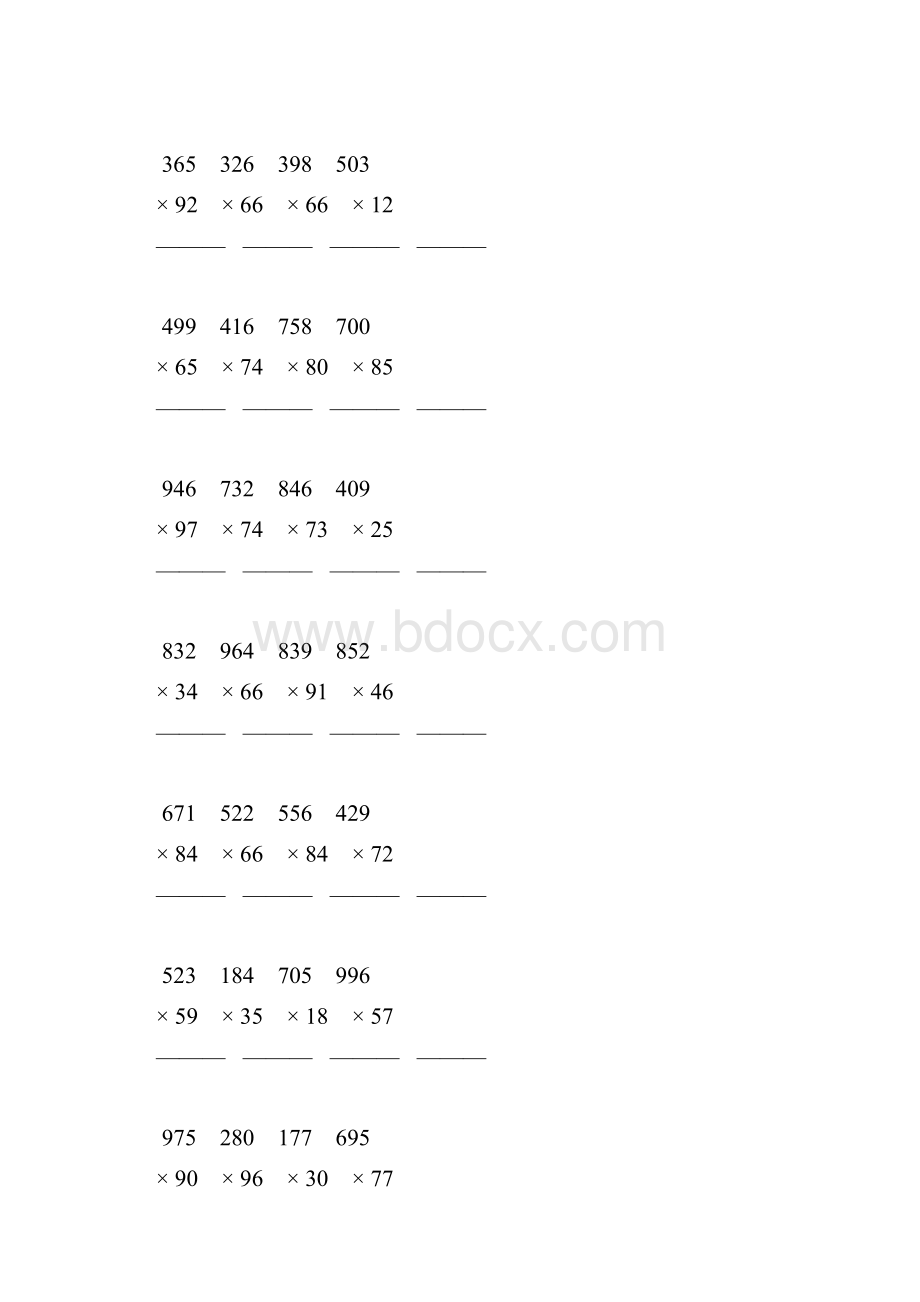 人教版四年级数学上册三位数乘两位数竖式计算题 36.docx_第2页
