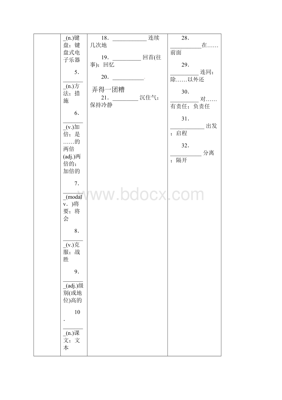 精品中考同步复习第21课时新目标九年级Units1314.docx_第3页