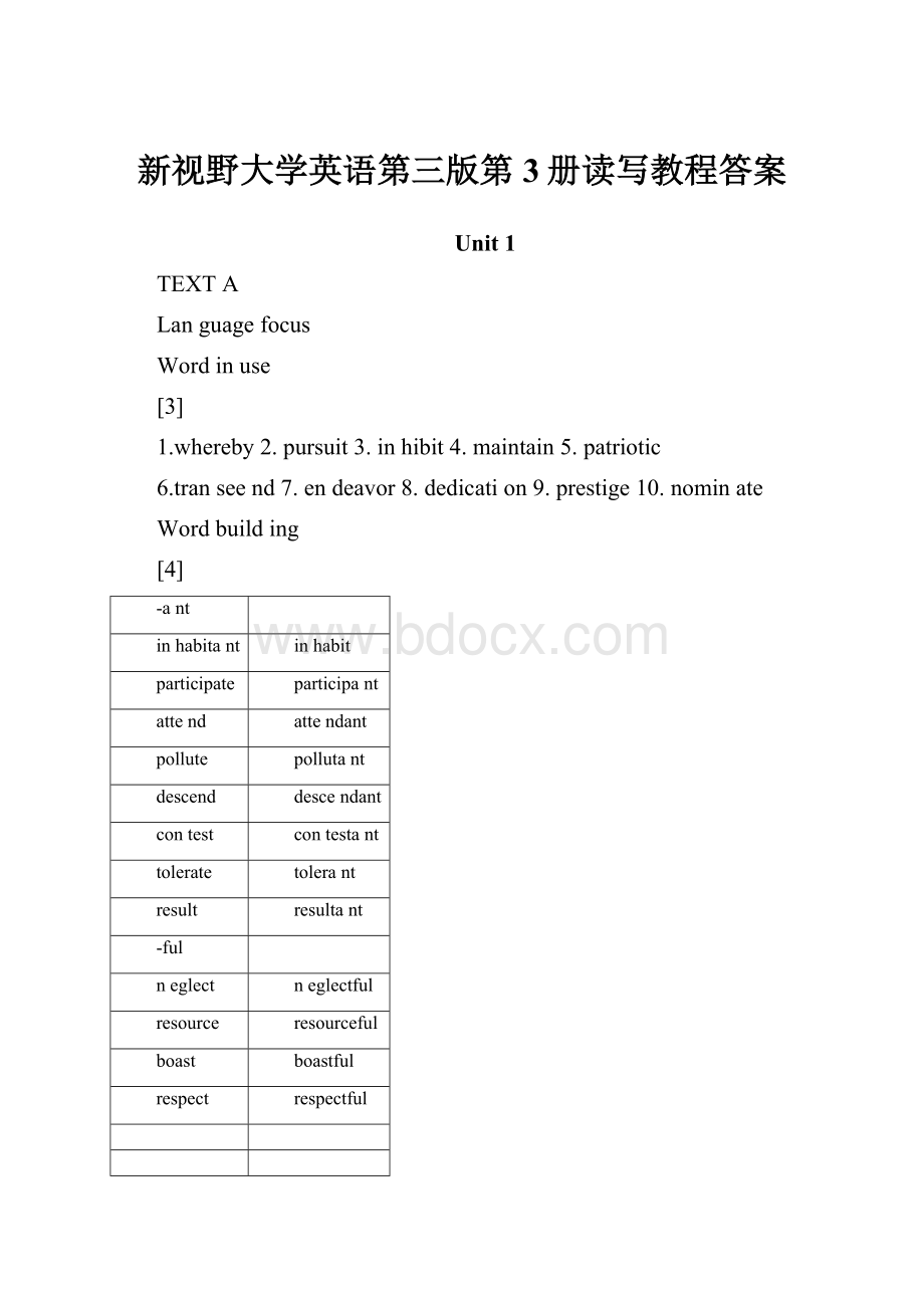 新视野大学英语第三版第3册读写教程答案.docx