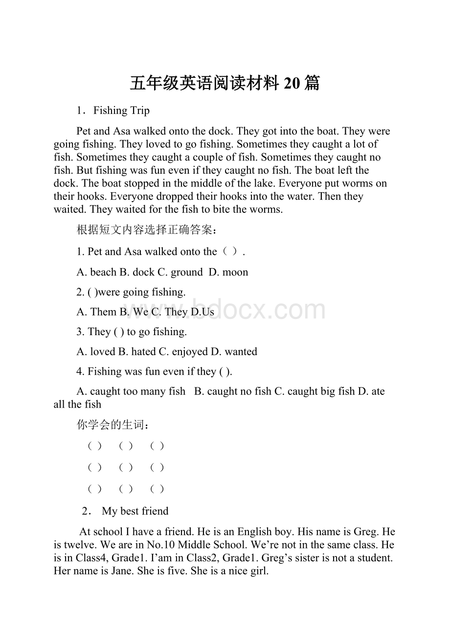 五年级英语阅读材料20篇.docx_第1页