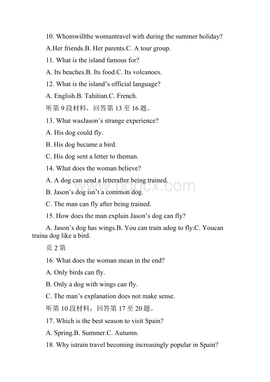 福建省莆田市第二十四中学届高三英语上学期第一次月考试题2含答案.docx_第3页