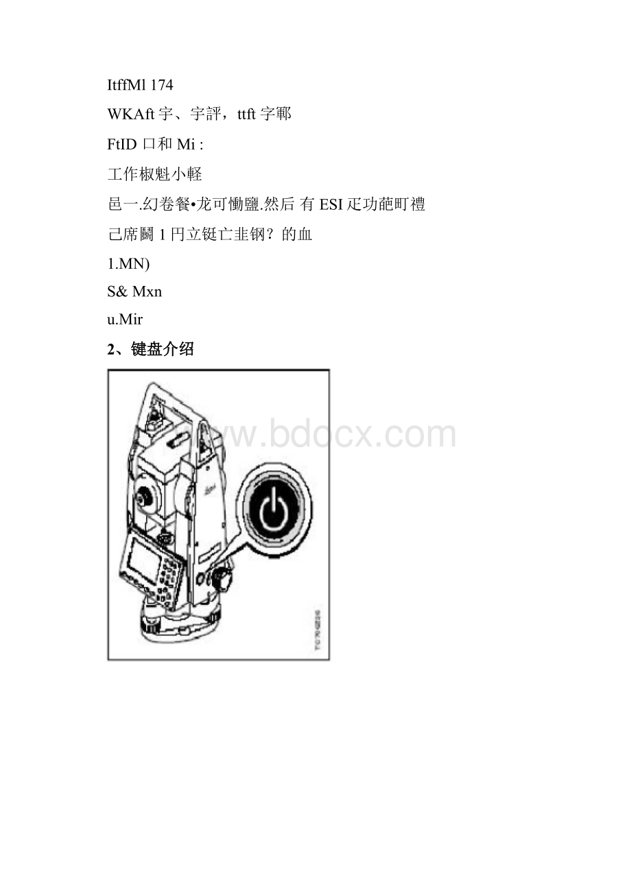 莱卡tc702说明书.docx_第2页