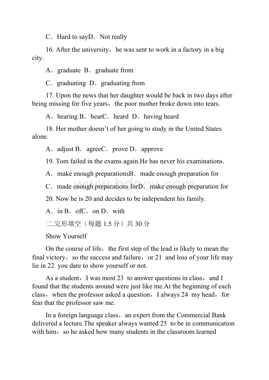 江苏省王杰中学高一英语上学期月考试题2.docx_第3页