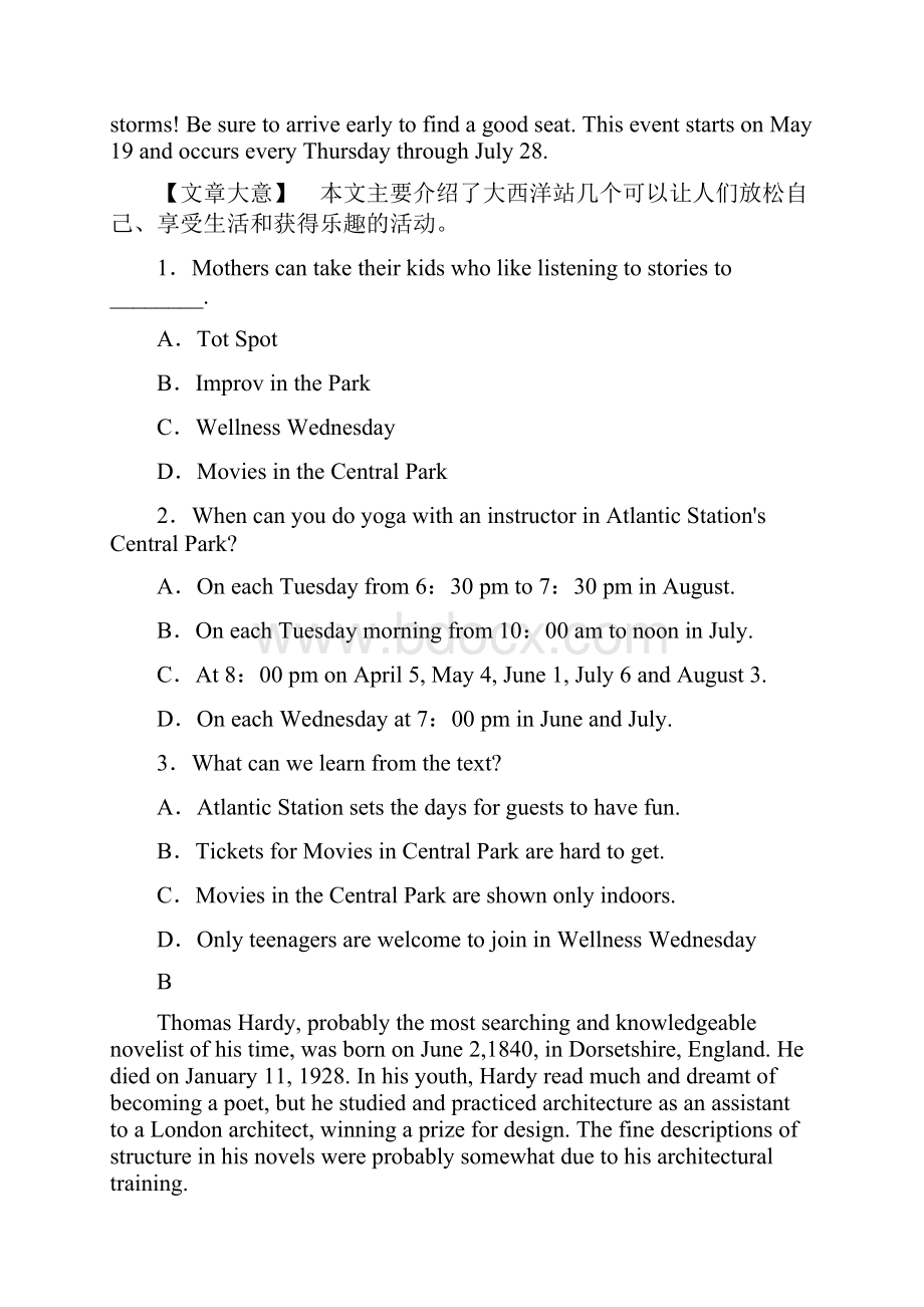 Unit 5 Nelson Mandelaa modern hero押题专练高考备考英语一轮复习必修1原卷版.docx_第2页