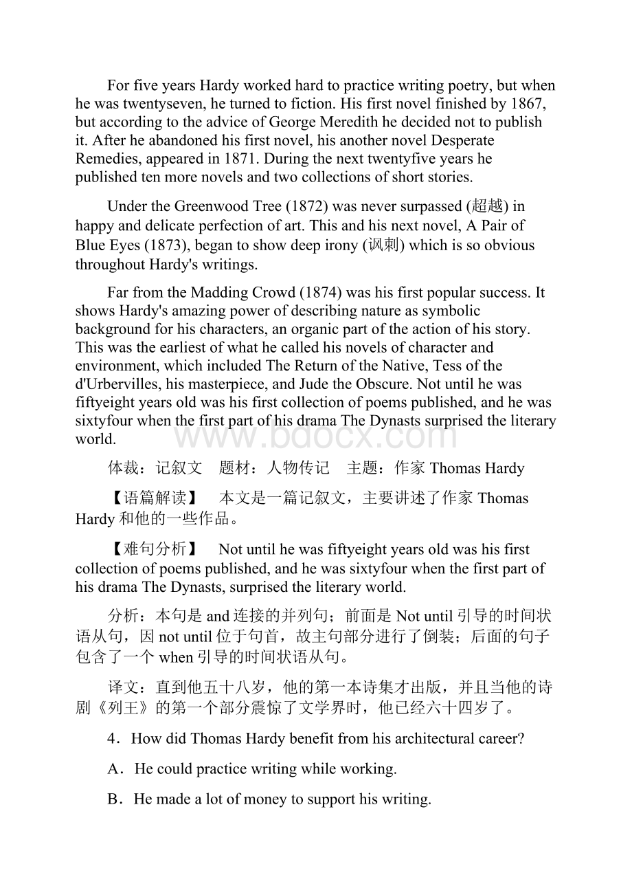 Unit 5 Nelson Mandelaa modern hero押题专练高考备考英语一轮复习必修1原卷版.docx_第3页