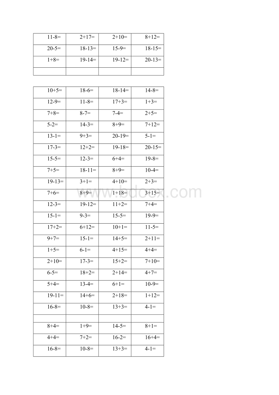 20以内加减法口算题3500道.docx_第3页