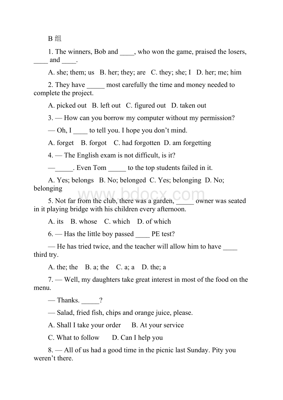 高考英语专题复习之单项选择二三1.docx_第3页