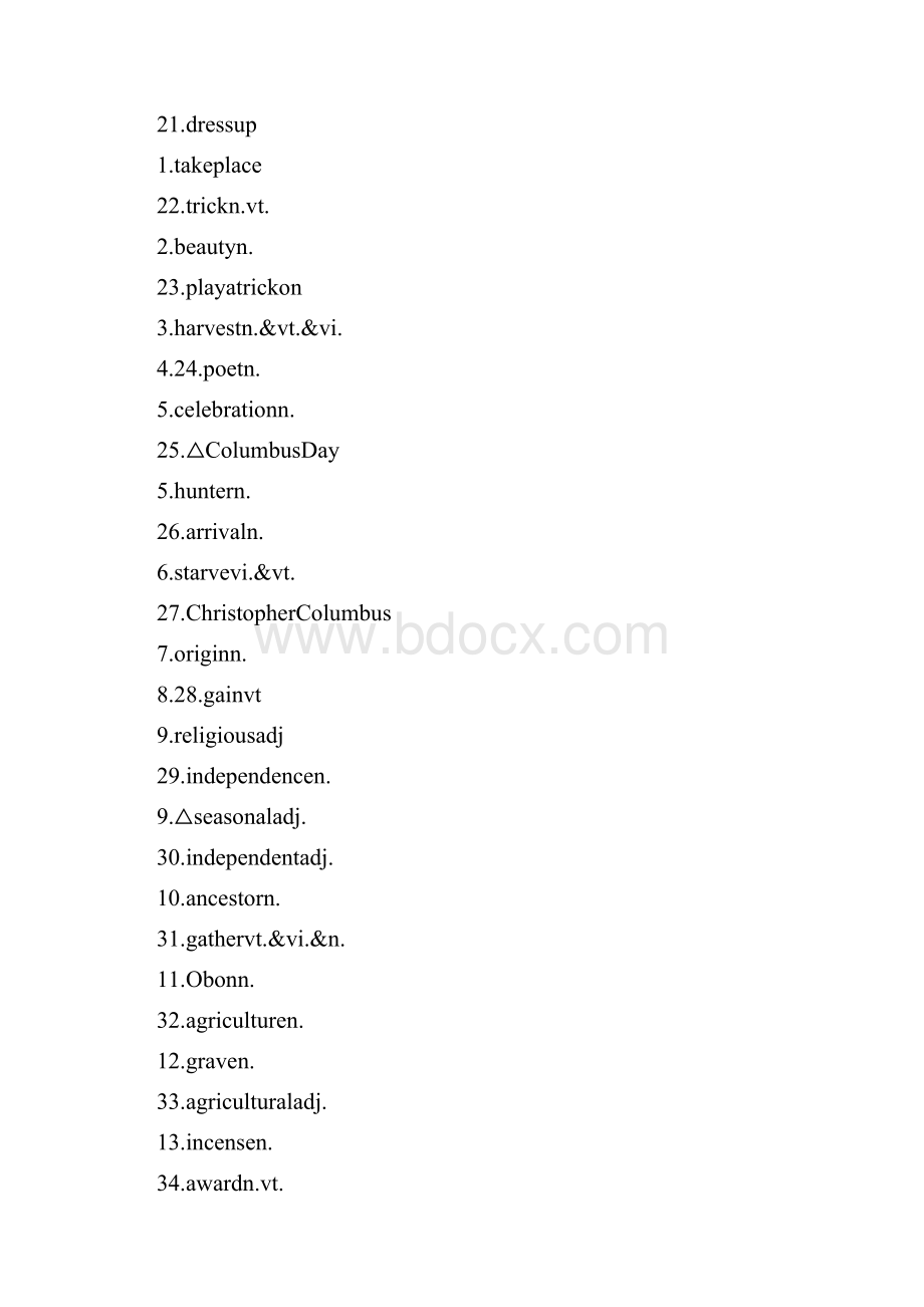 人教版高中英语必修三单词表英汉分开.docx_第3页