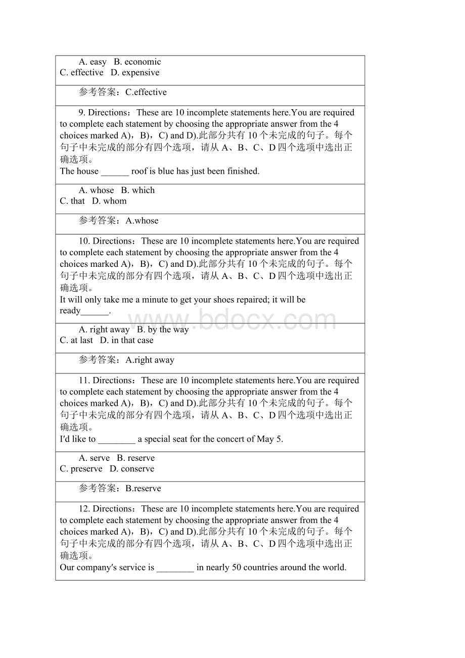 北京师范大学专科英语一作业3.docx_第3页