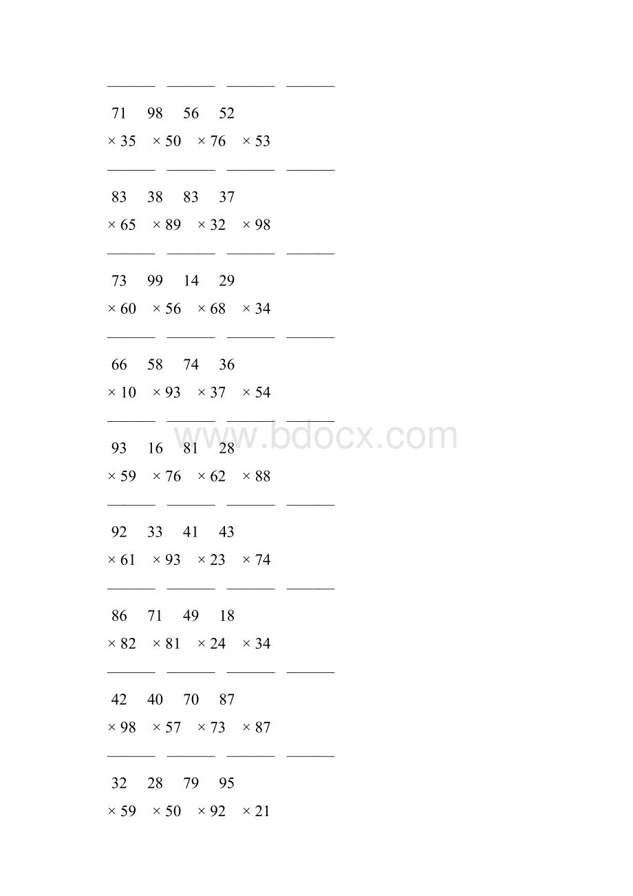 人教版小学三年级数学下册两位数乘两位数竖式计算题 70.docx_第3页