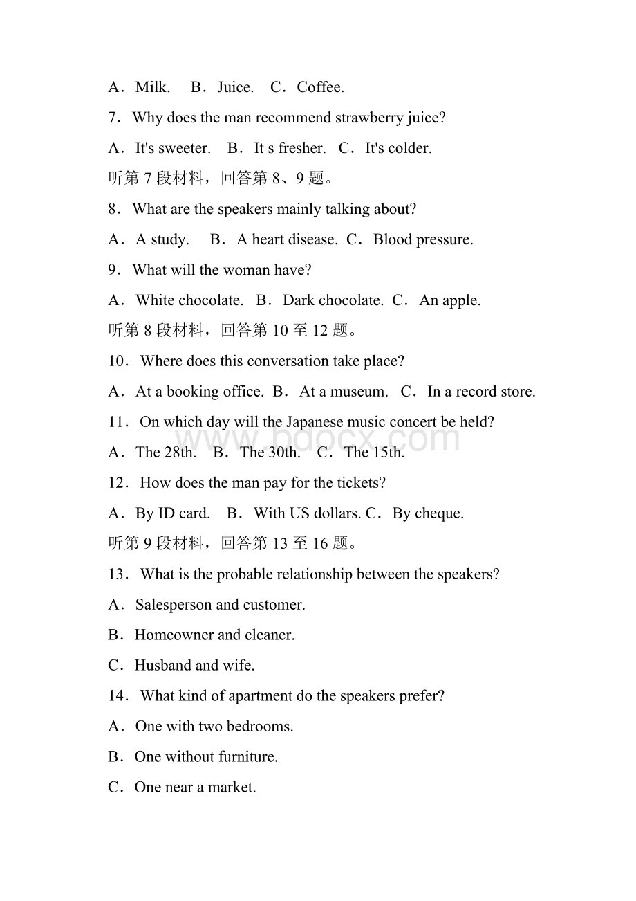 英语湖北省宜昌二中宜昌市人文艺术高中学年高一上学期期中阶段性检测试题.docx_第2页