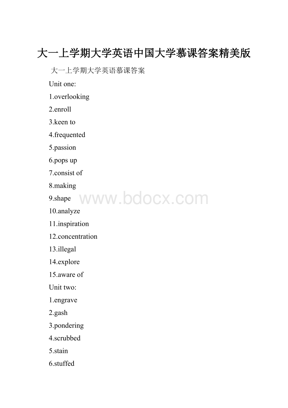 大一上学期大学英语中国大学慕课答案精美版.docx