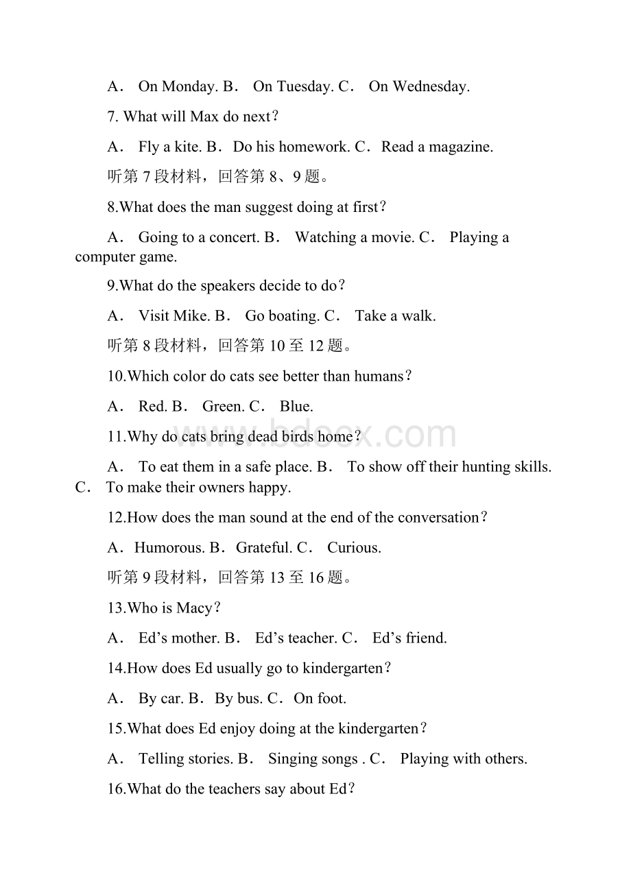 精品学年高二英语上学期期中试题 人教新目标版.docx_第2页