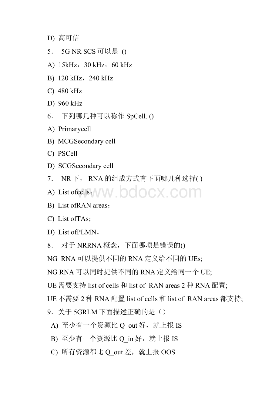 精编第五代移动通信技术5G模拟考试288题含标准答案.docx_第2页