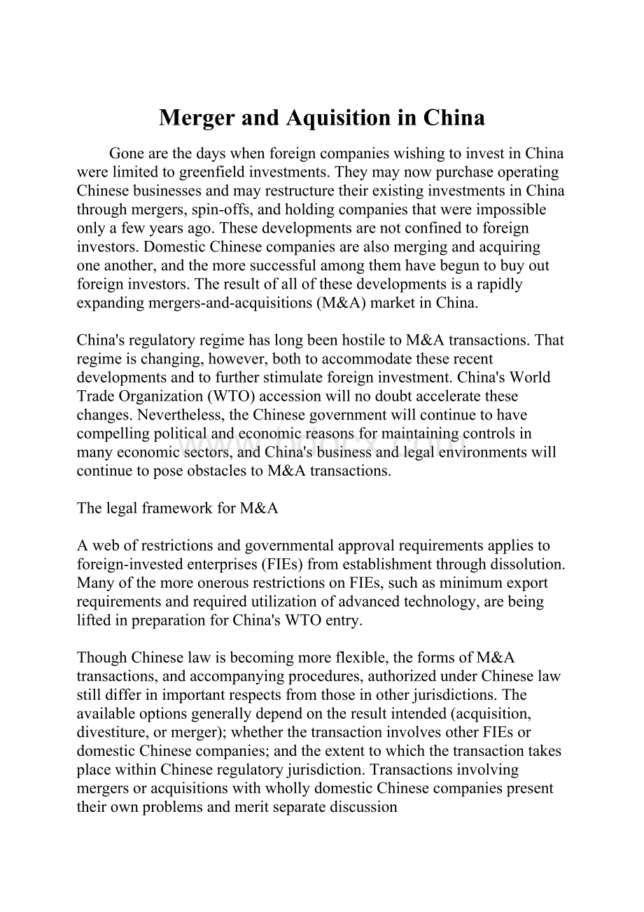 Merger and Aquisition in China.docx_第1页