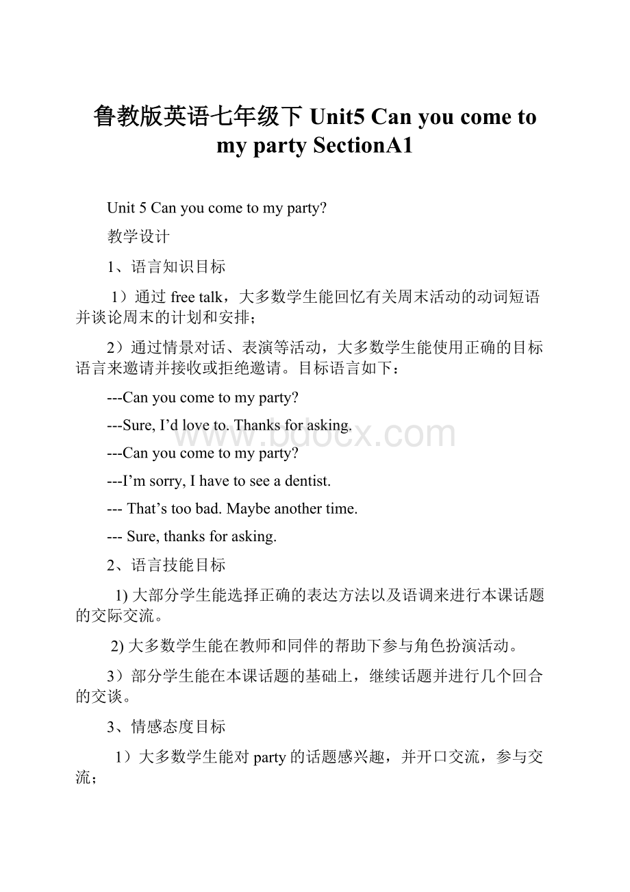 鲁教版英语七年级下Unit5 Can you come to my party SectionA1.docx