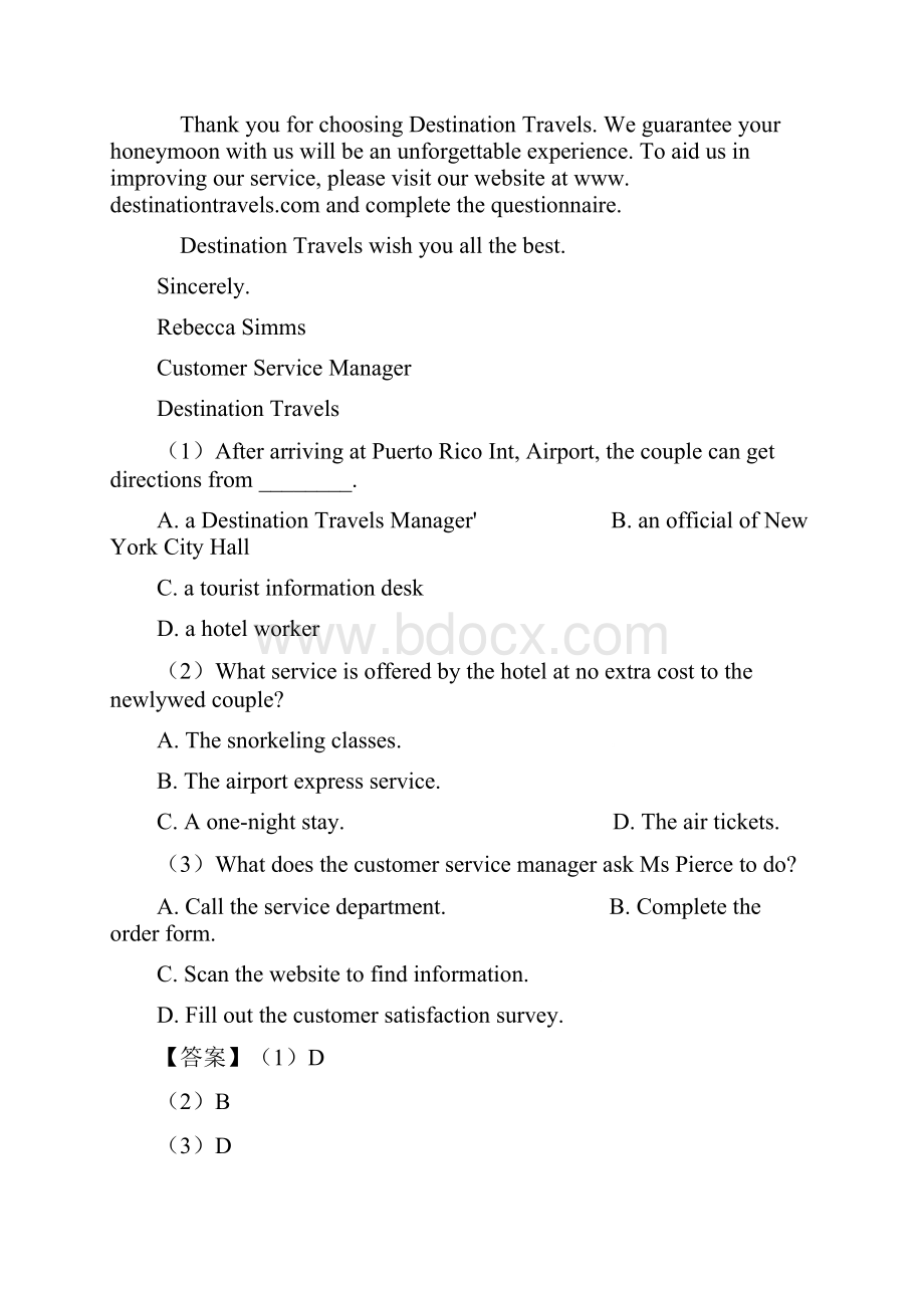 英语高中英语阅读理解解题技巧及练习题含答案及解析.docx_第2页