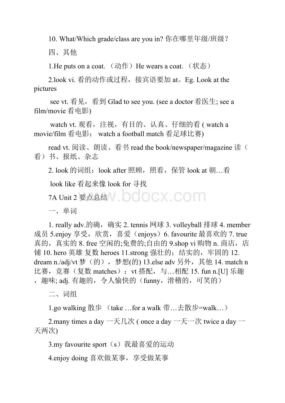 完整版苏教版初一上英语知识点推荐文档.docx_第3页