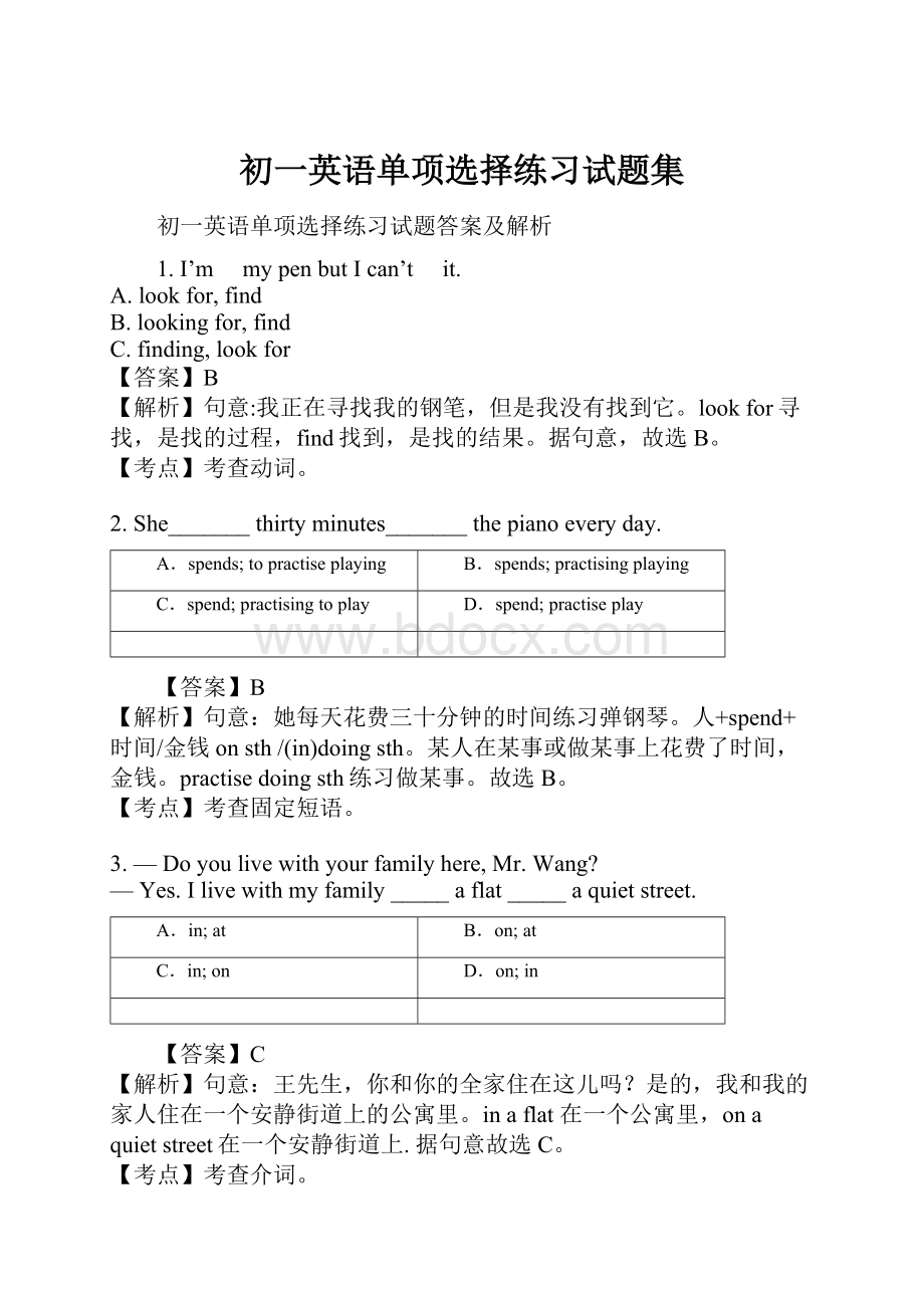 初一英语单项选择练习试题集.docx