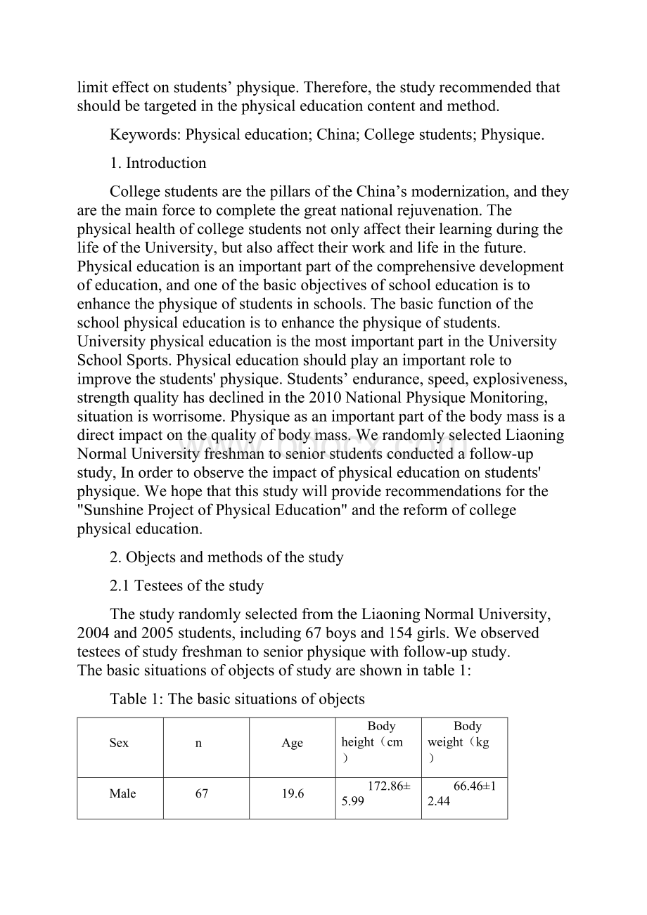 Followup Study of Physical Education Impact on Chinese College Students Physique.docx_第2页