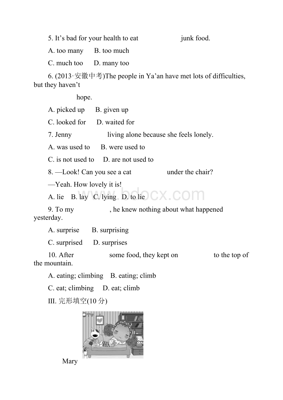 八年级英语下册 Unit 1 Whats the matter单元综合检测 新版人教新目标版.docx_第3页